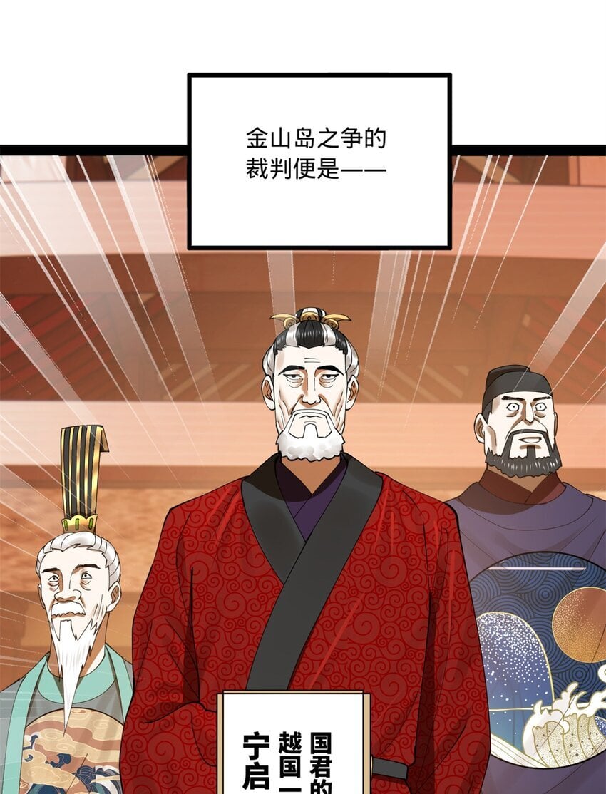 102 沈浪作弊12