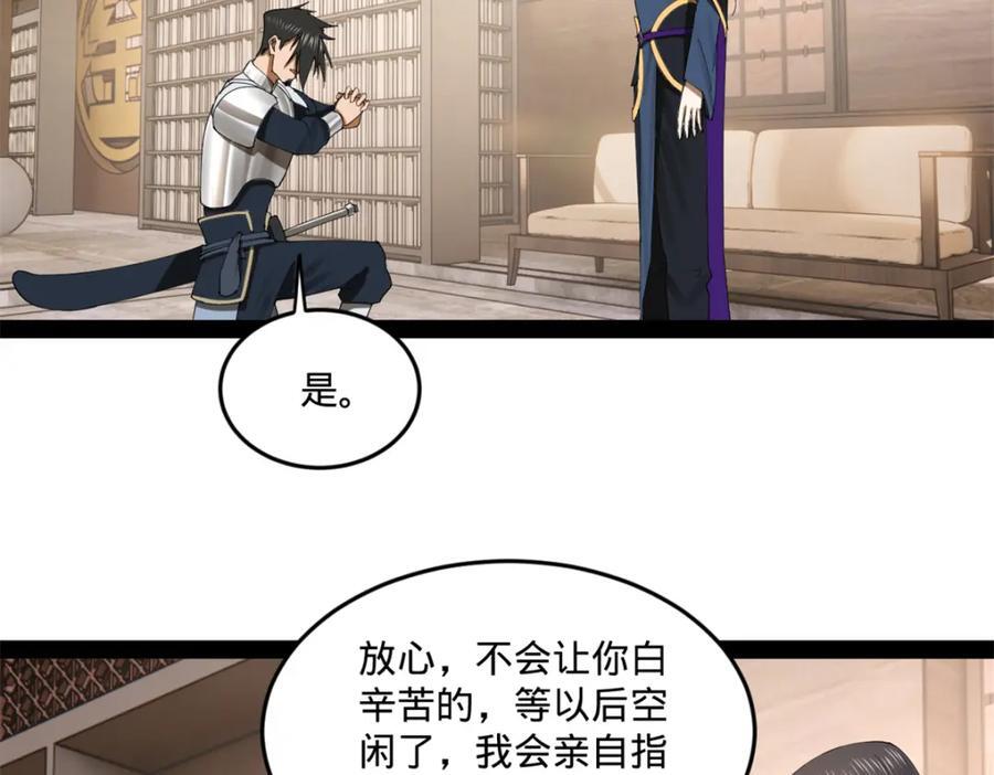 116 妈我回来了59
