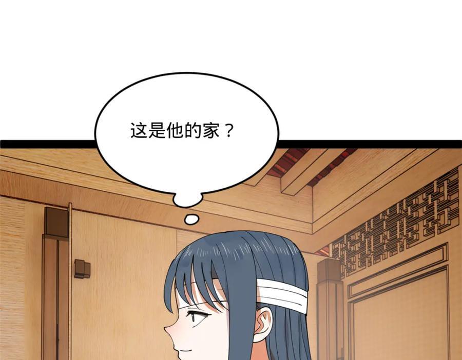 117 南海剑王50