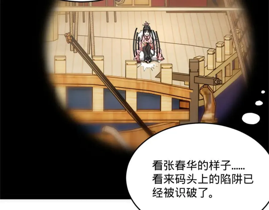 172 张晋之死36