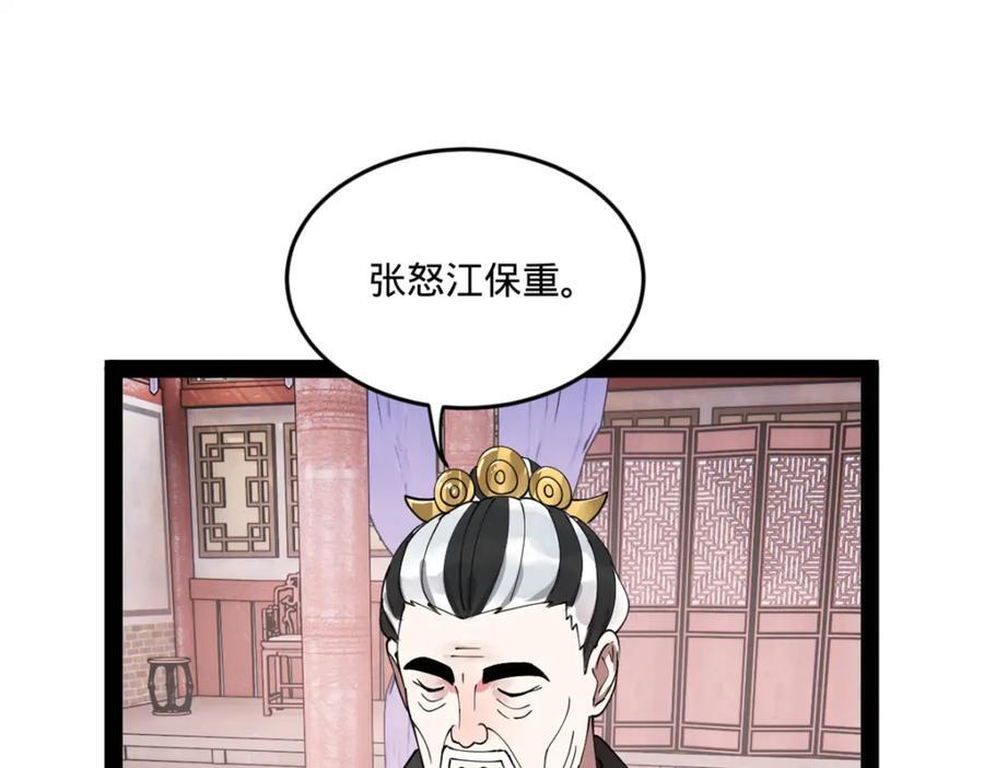 113 开始挖坑60