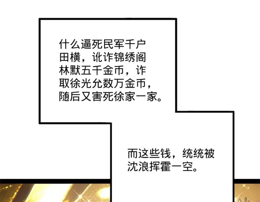 126 绝境见人心46