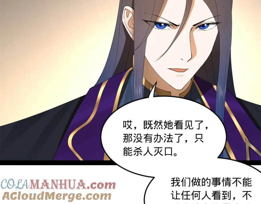 116 妈我回来了29