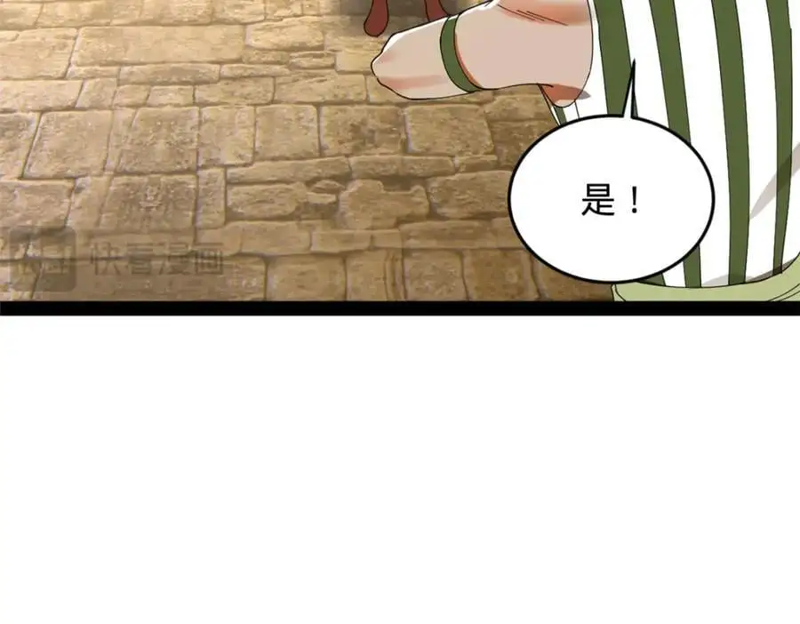 148 不谋而合！15