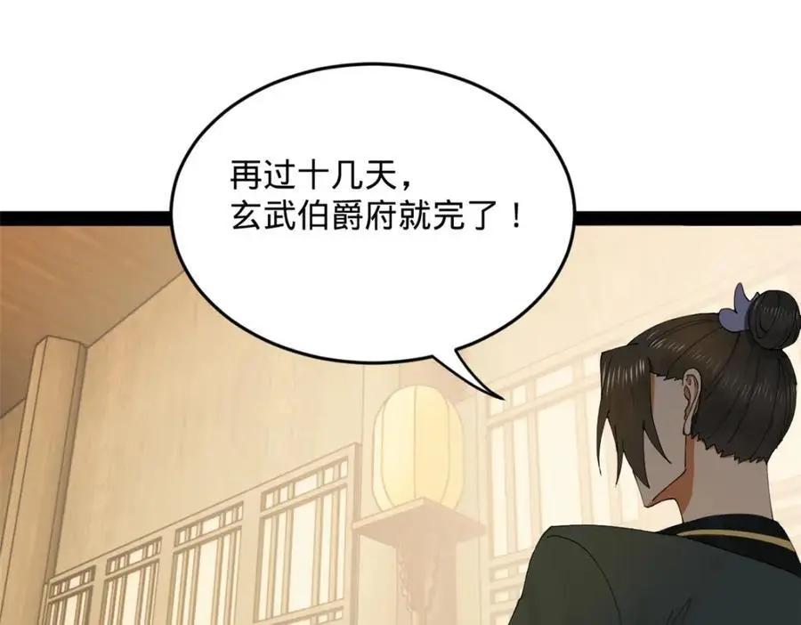 126 绝境见人心55