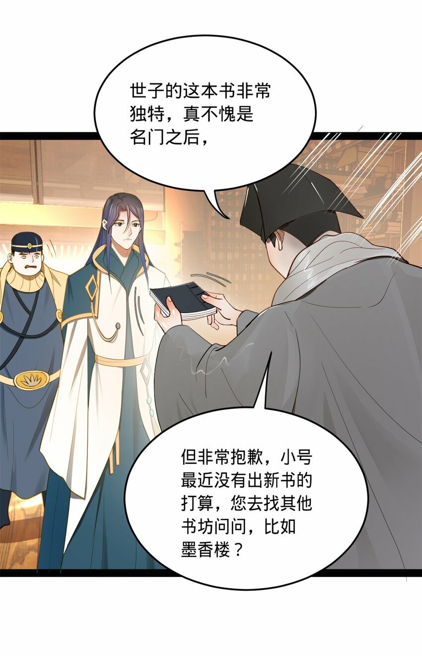 59 竞品40