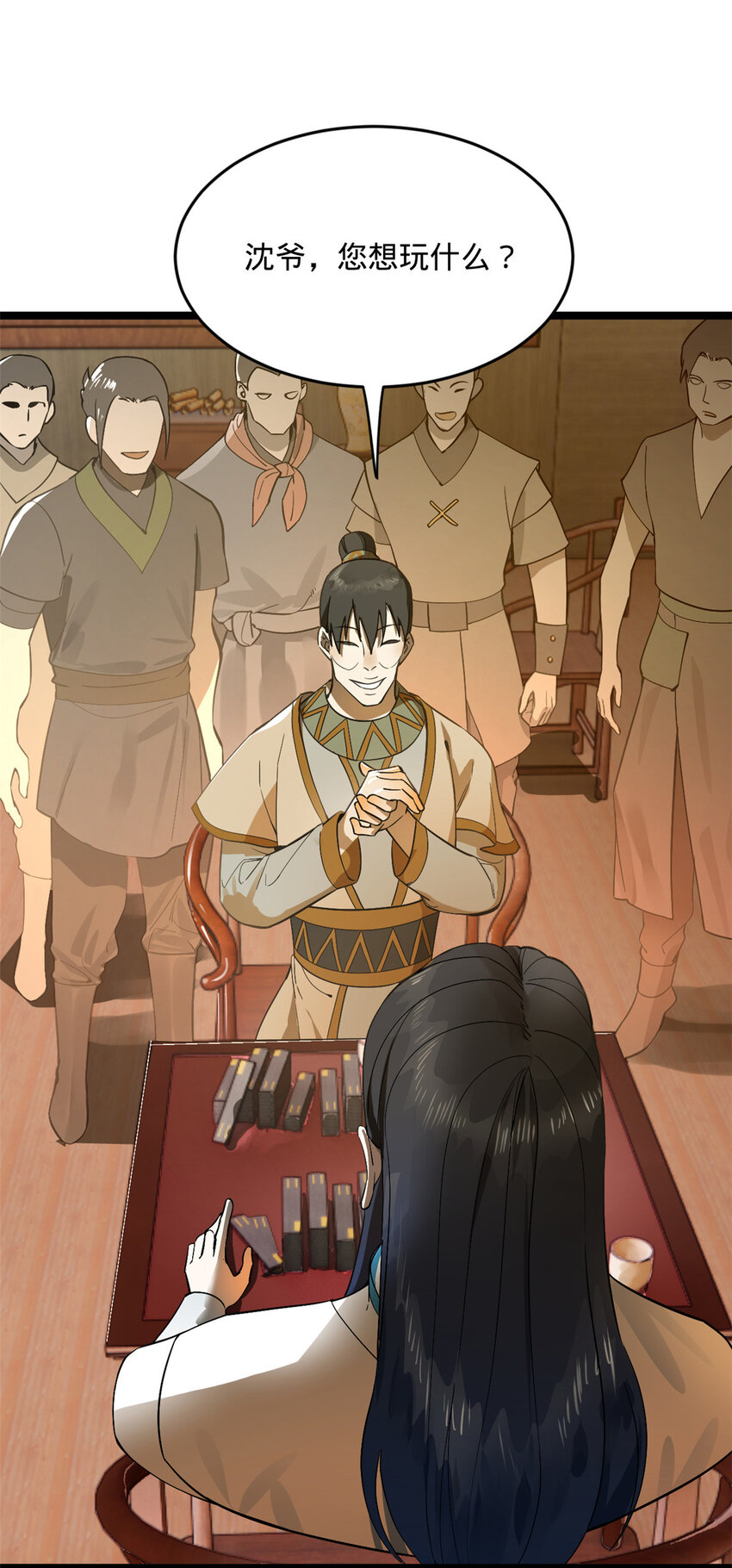 22 赌神22