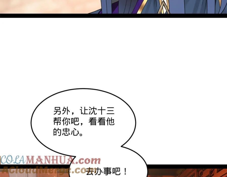 112 以毒攻毒25