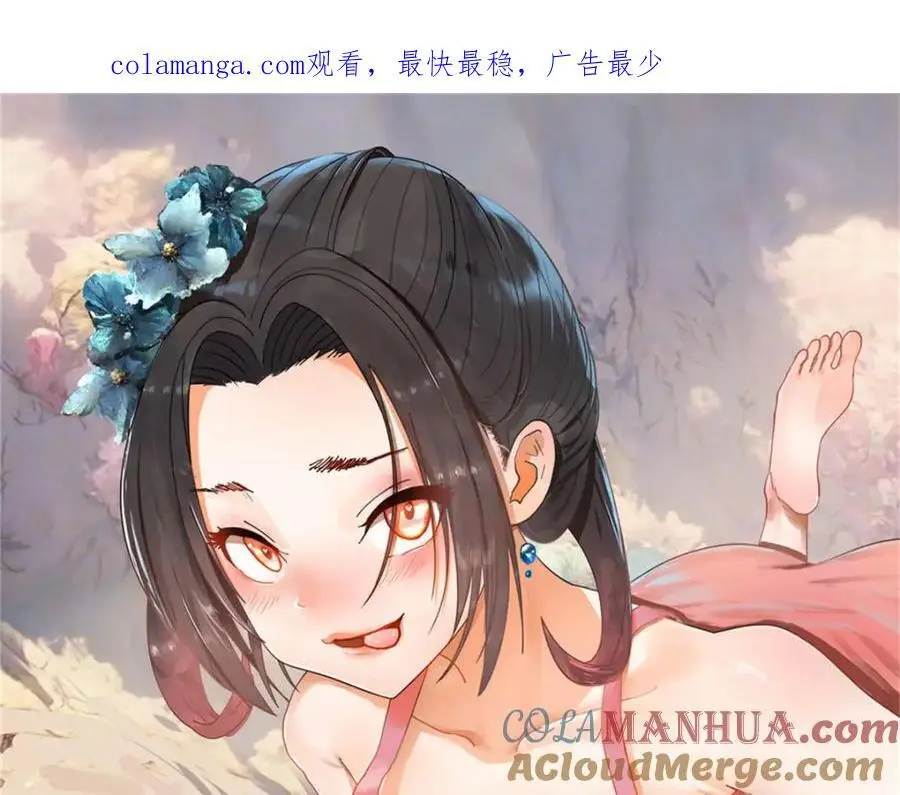 130 瓜分伯爵府！0