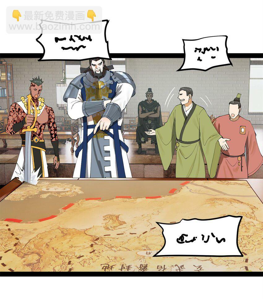 101 灭他们！33