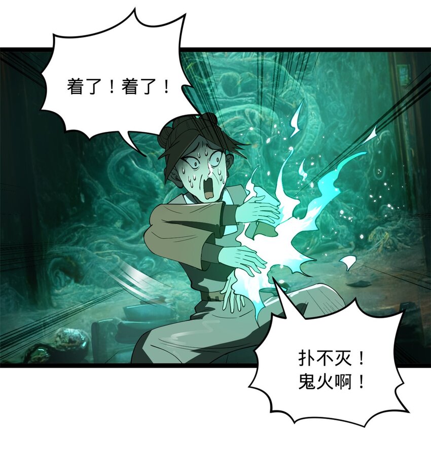 46 父与母4