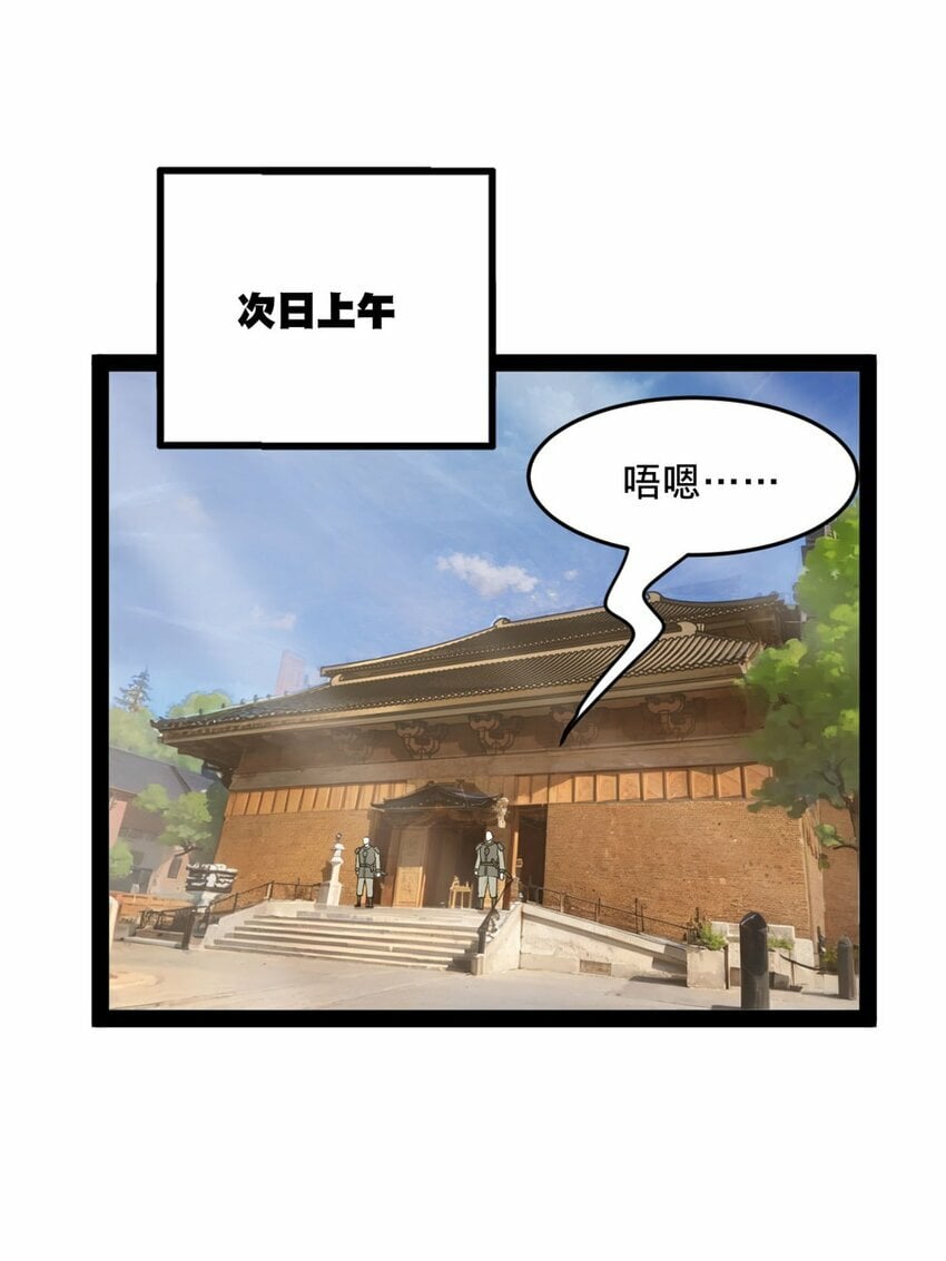 82 任务完成！33