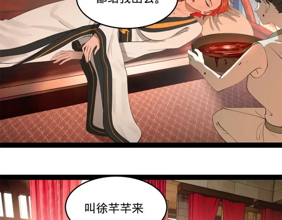 135 怒潮城诊救仇妖儿！7