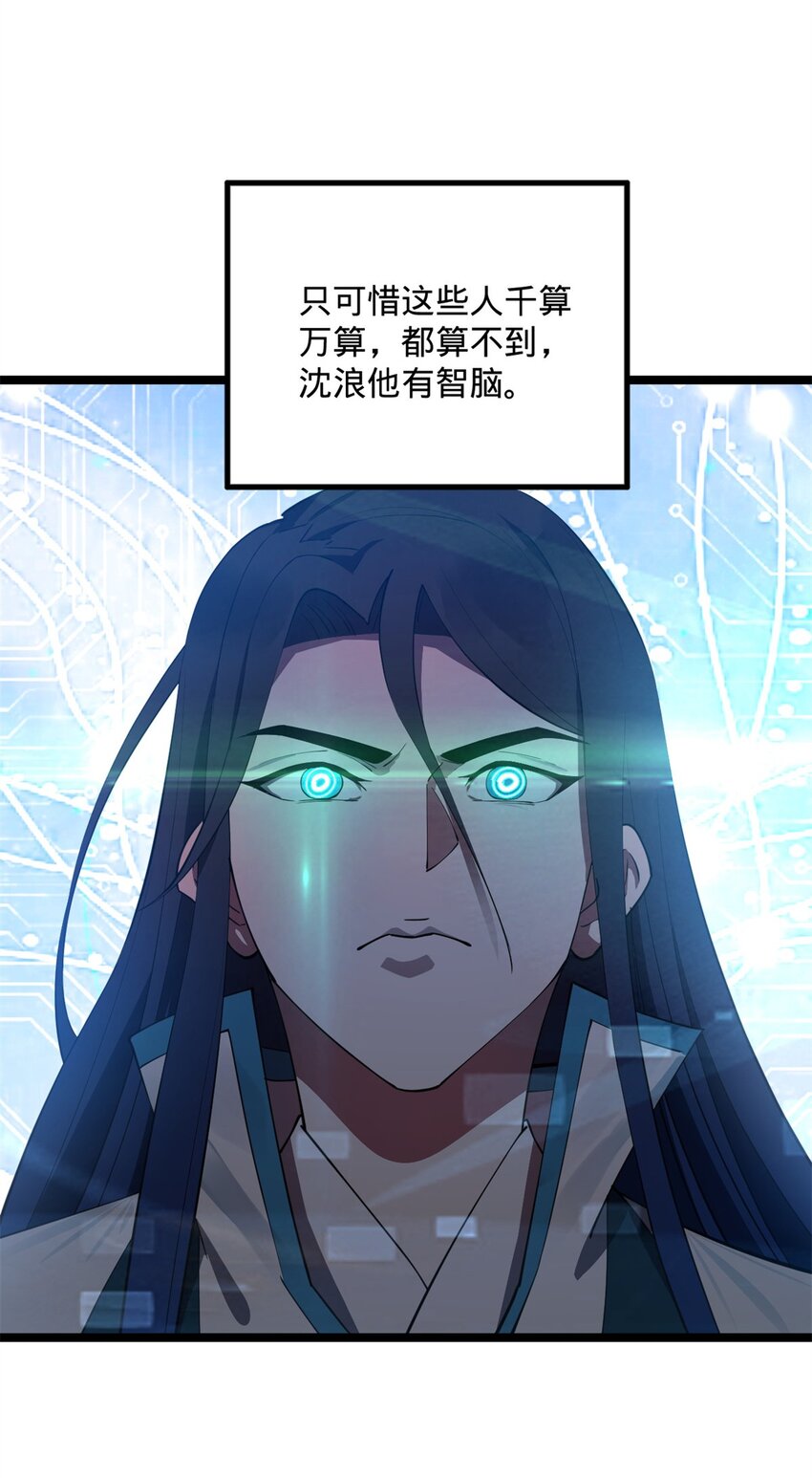 39 查账44