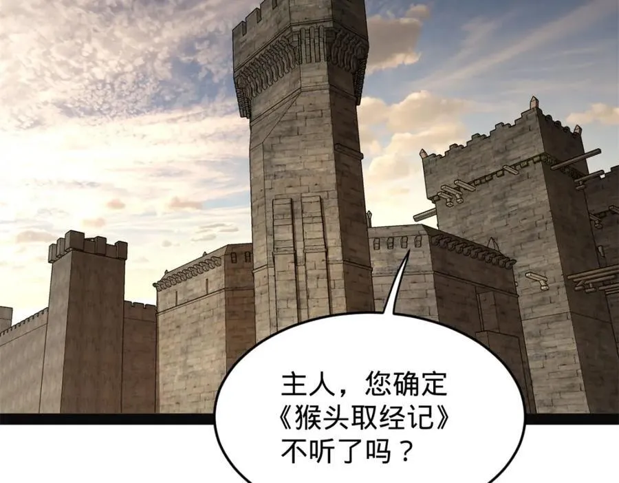 151 太子外室昭颜104
