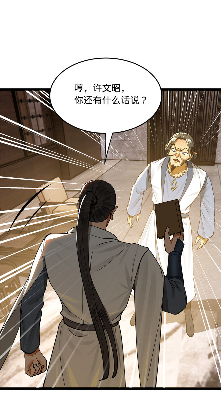 41 资产回收8