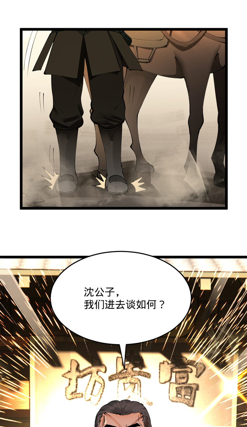 25 不谈了，我继续去赌8