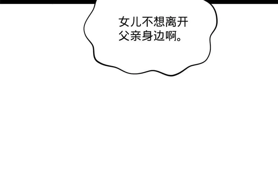 179 唐氏灭族100