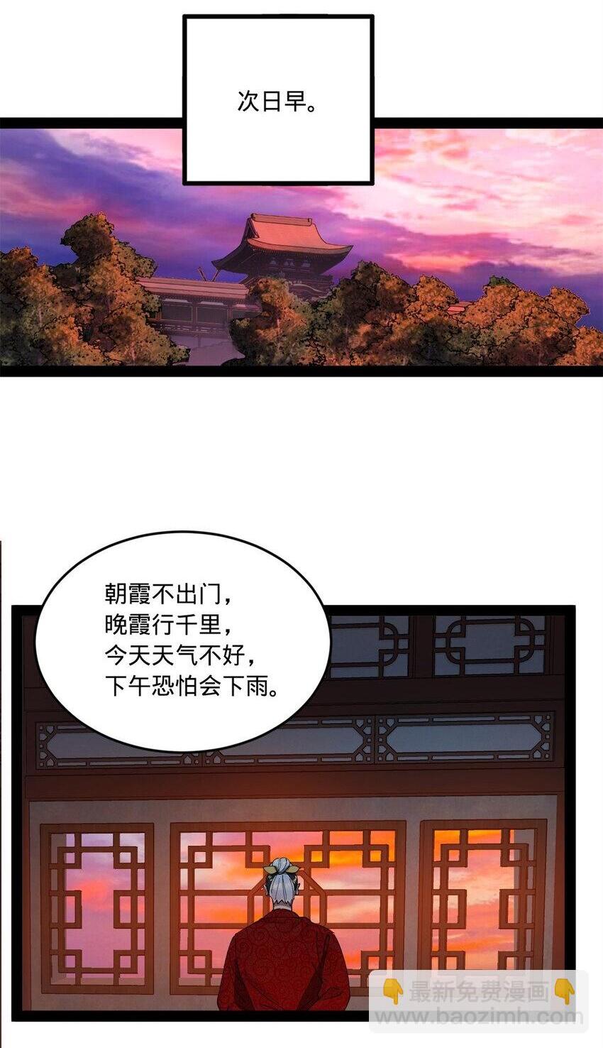 105 金家的铁血荣耀1