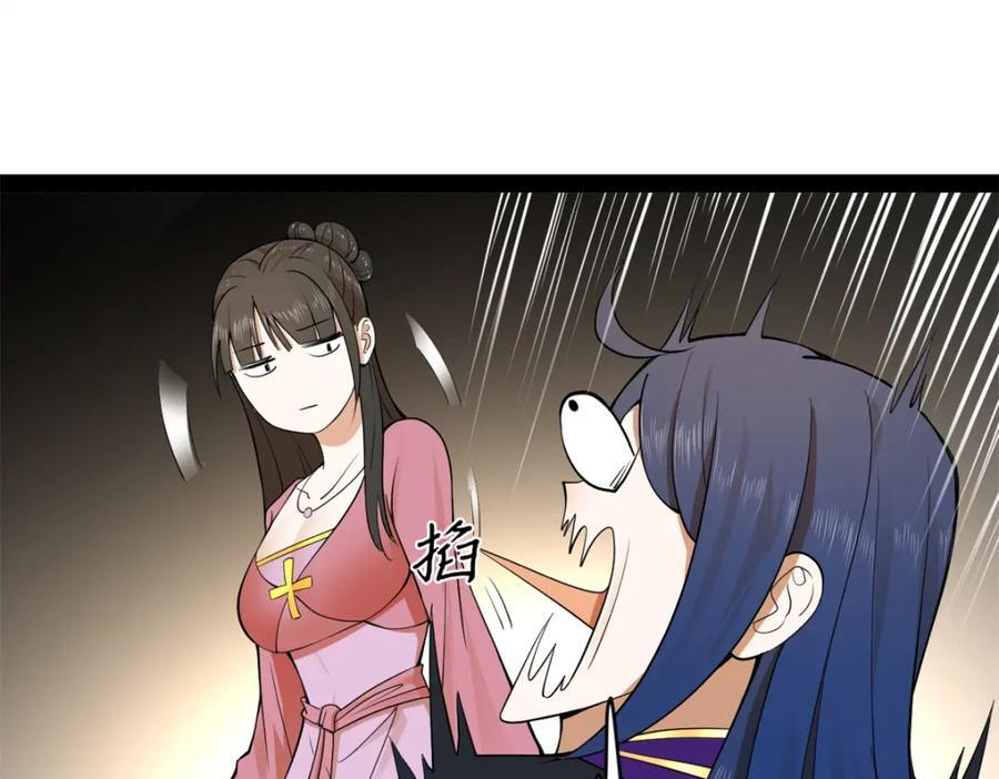 116 妈我回来了102