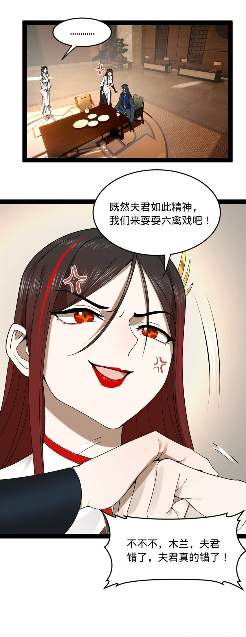 78 沈·深不可测·浪31