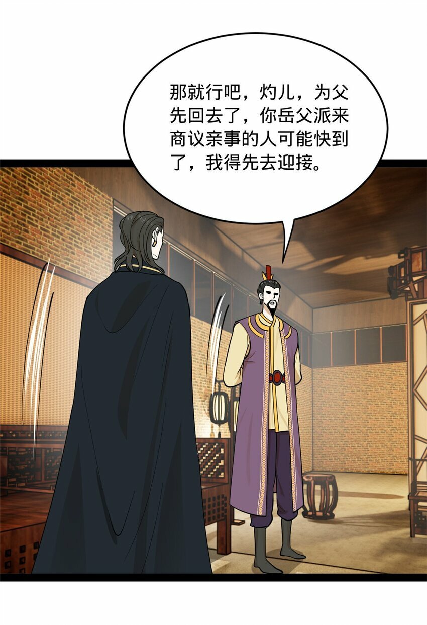 82 任务完成！6