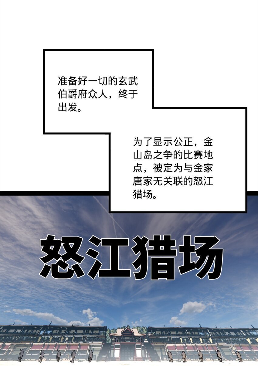 102 沈浪作弊2