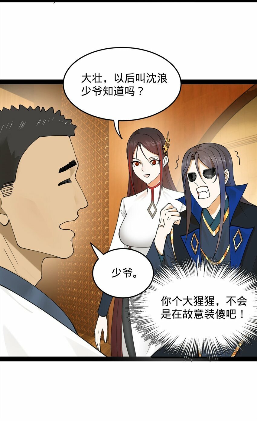 77 月色旖旎21