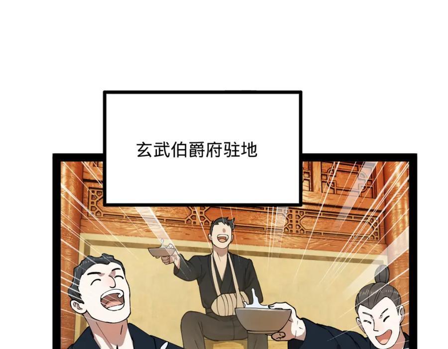 111 毒计76