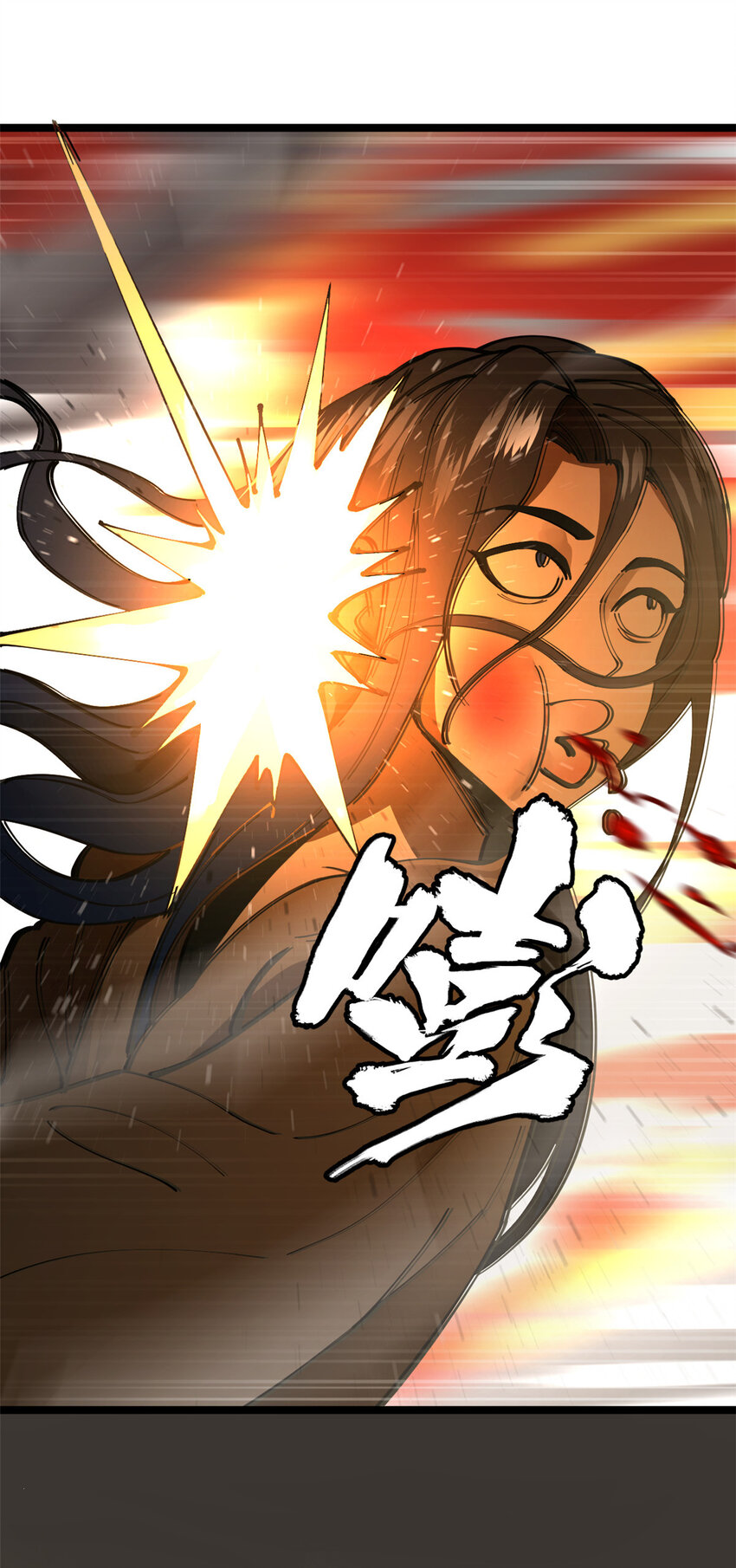 09 故技重施11