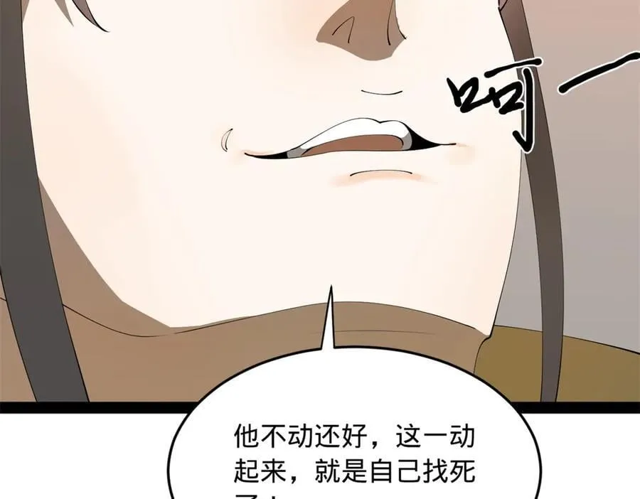 189 我的天花时好时不好90