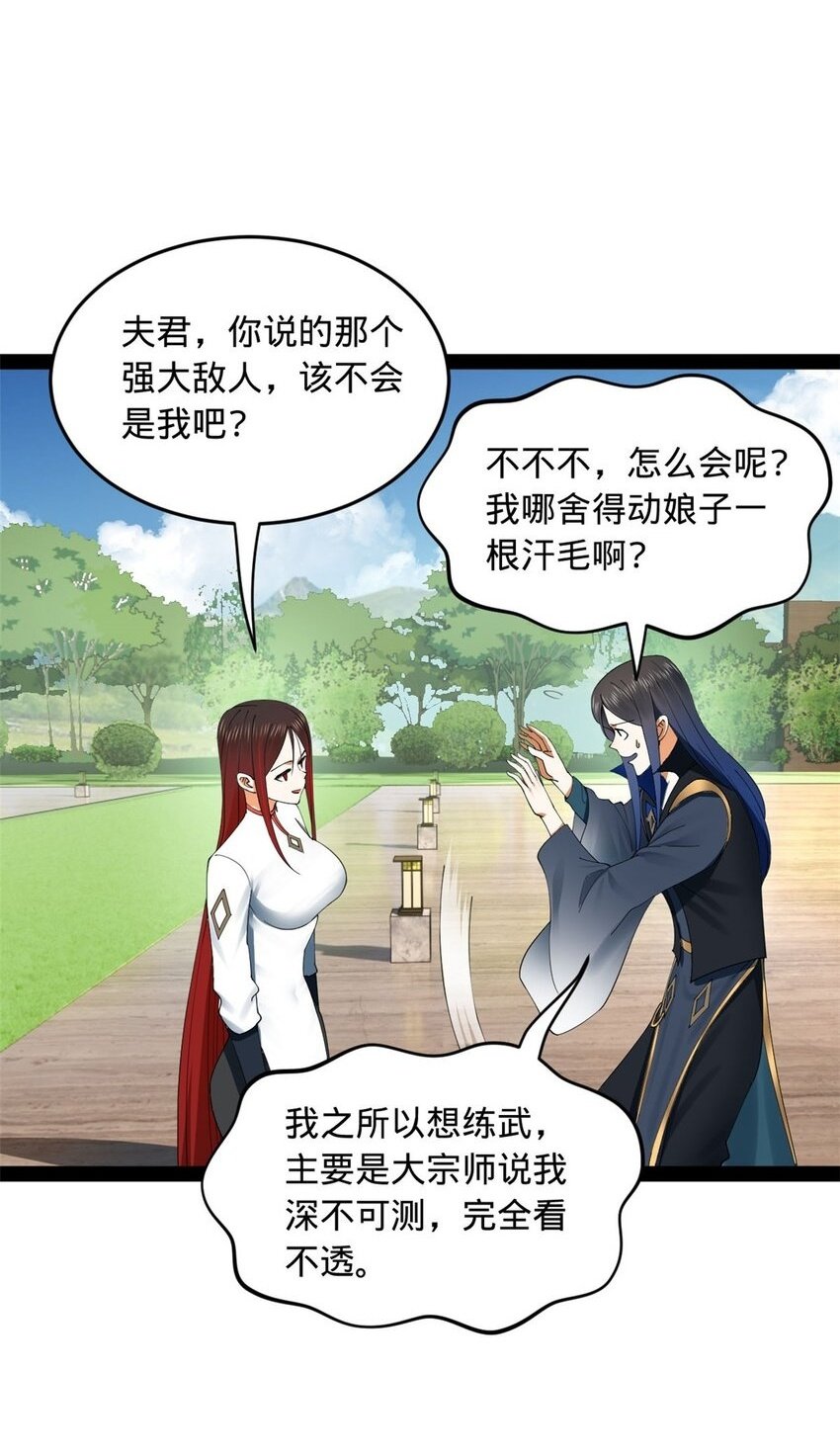79 罚酒三杯？1