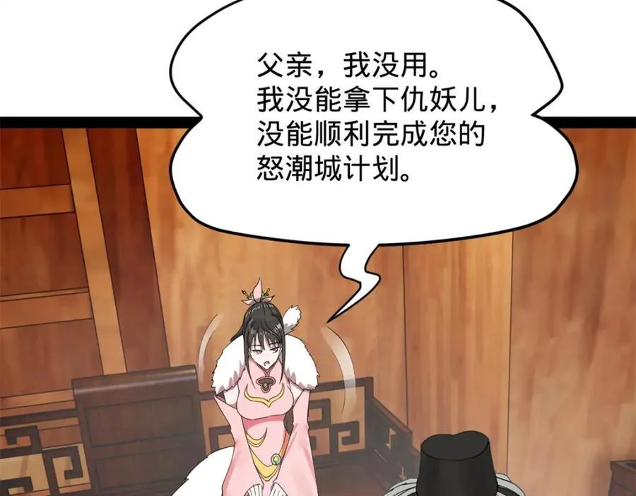 160 怒潮城战局66