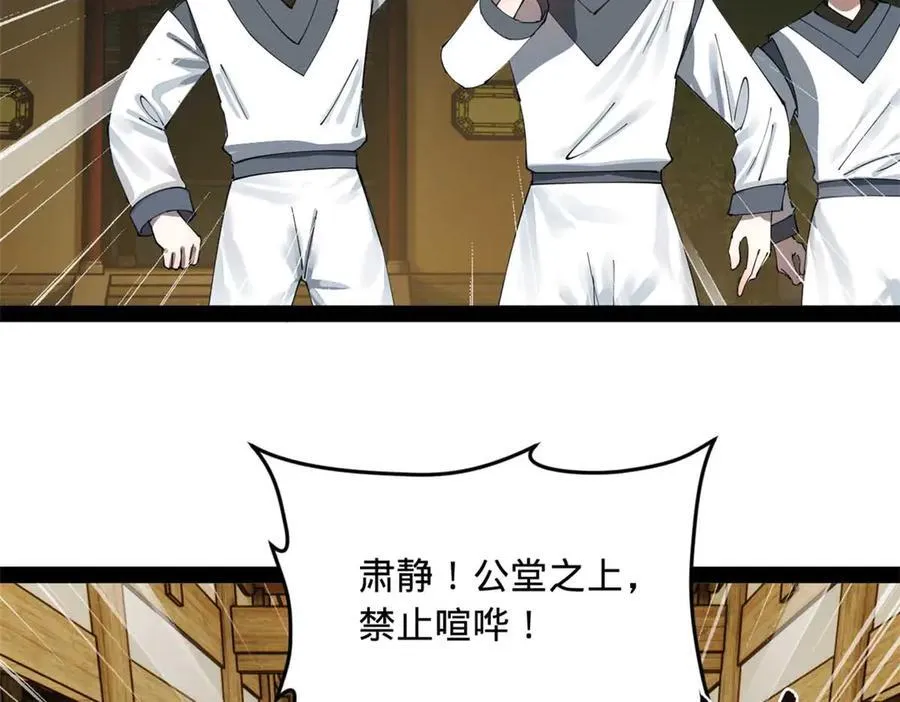 192 滴血认亲！19