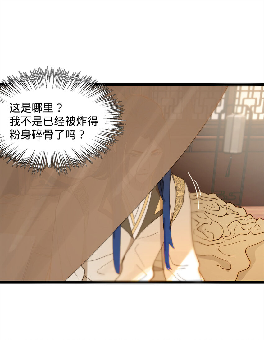 0102连更 说好吃软饭的，饭呢？25