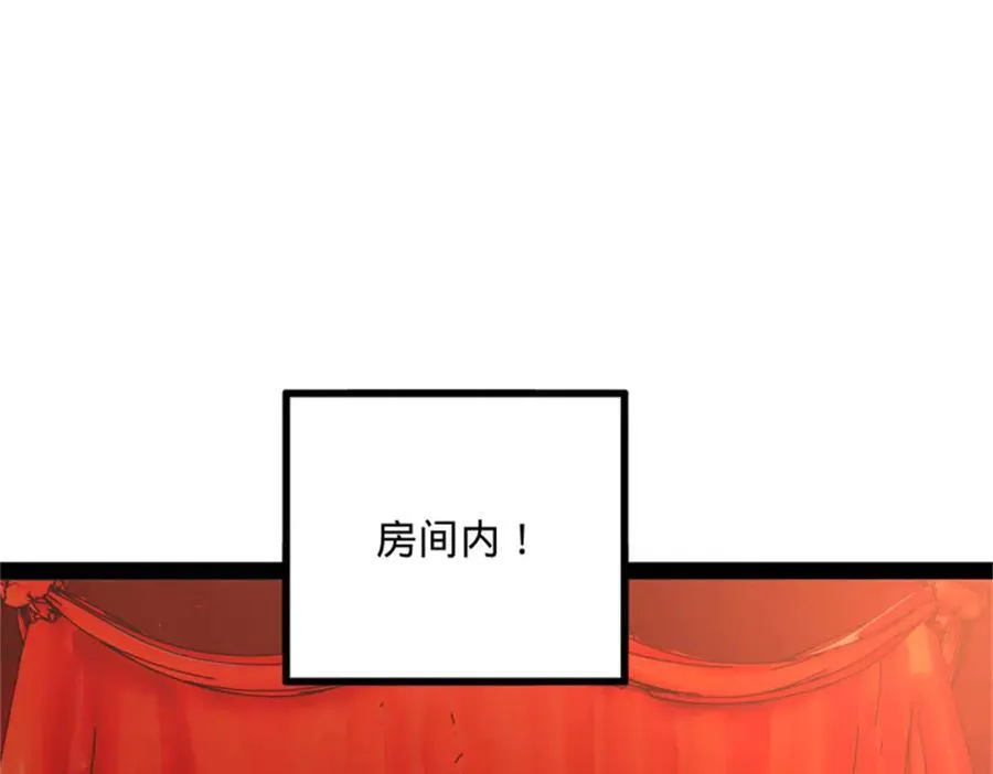 178 补过新婚！95