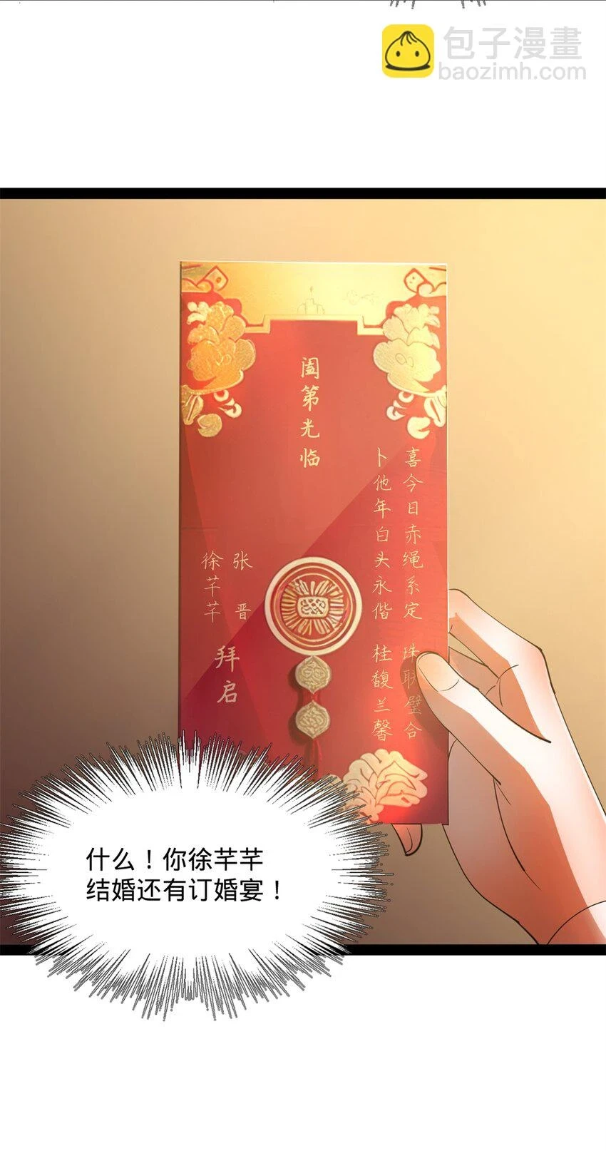 57 平静中的躁动34