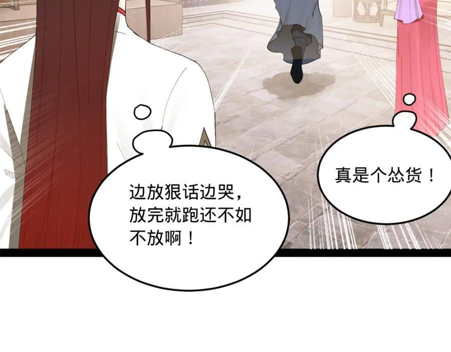 120 逆天仇妖儿！51