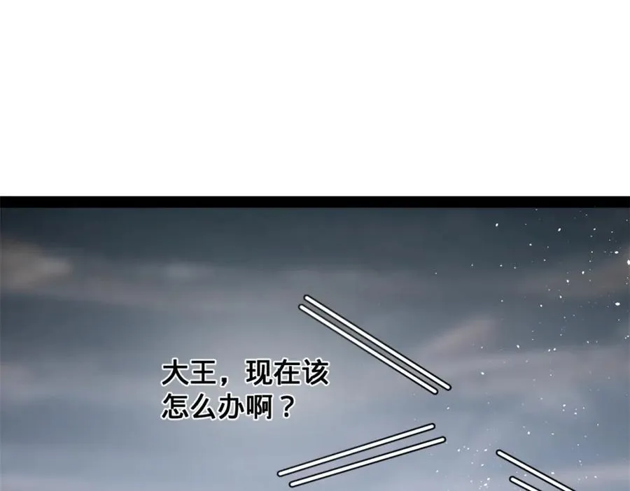158 惊天陷阱98