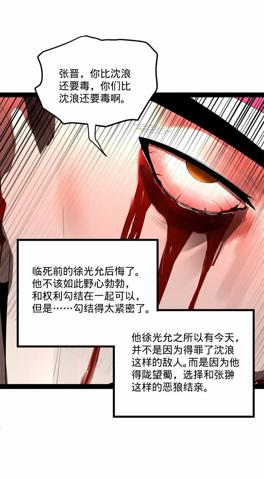 92 绝不退婚2