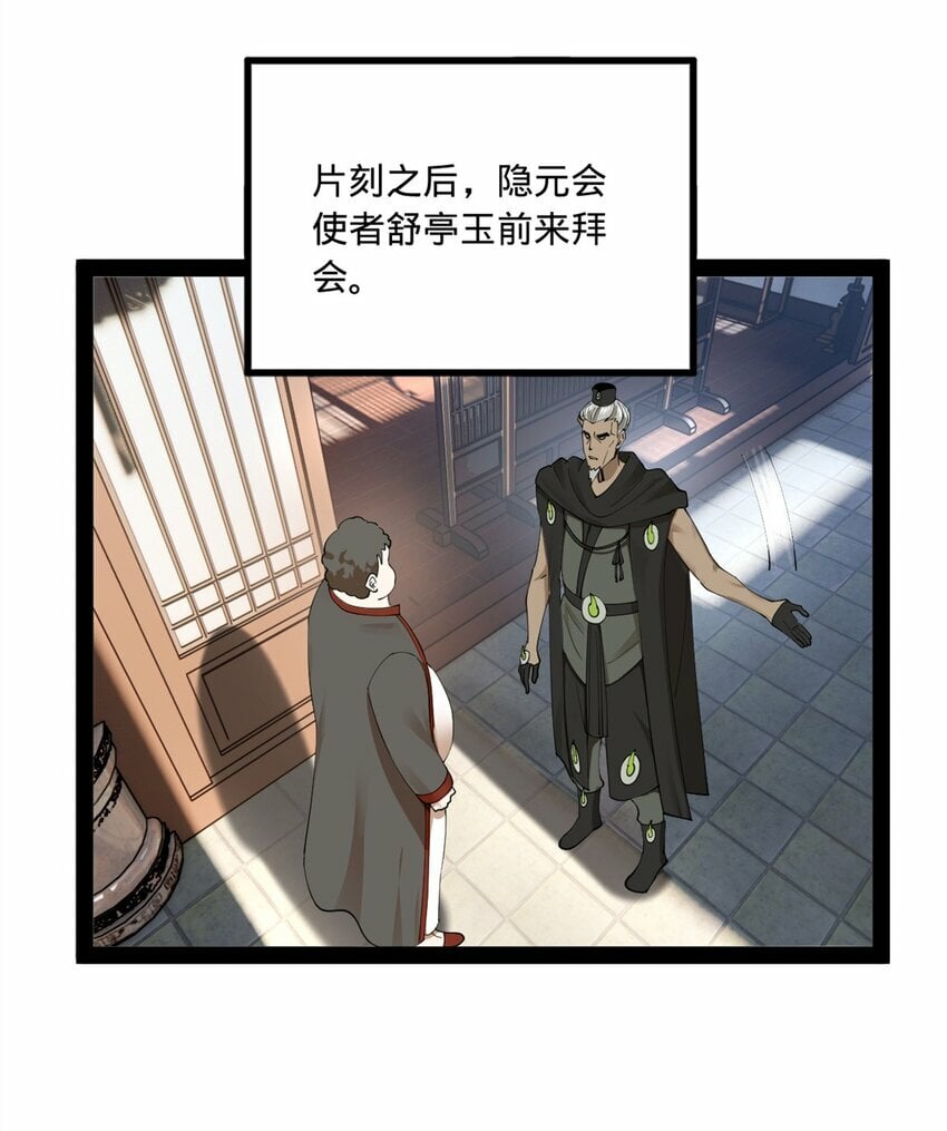 91 沈浪狗鼻子21