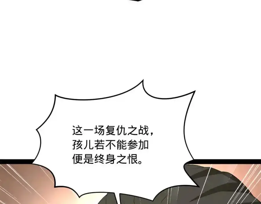 153 张翀的布局！11