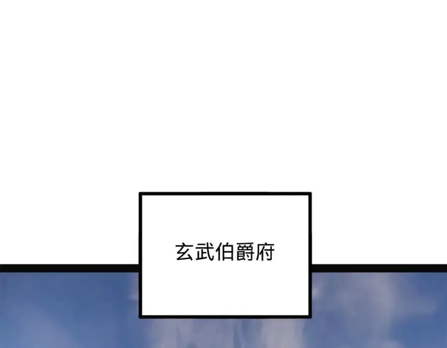 152 木兰上岛来过年！26