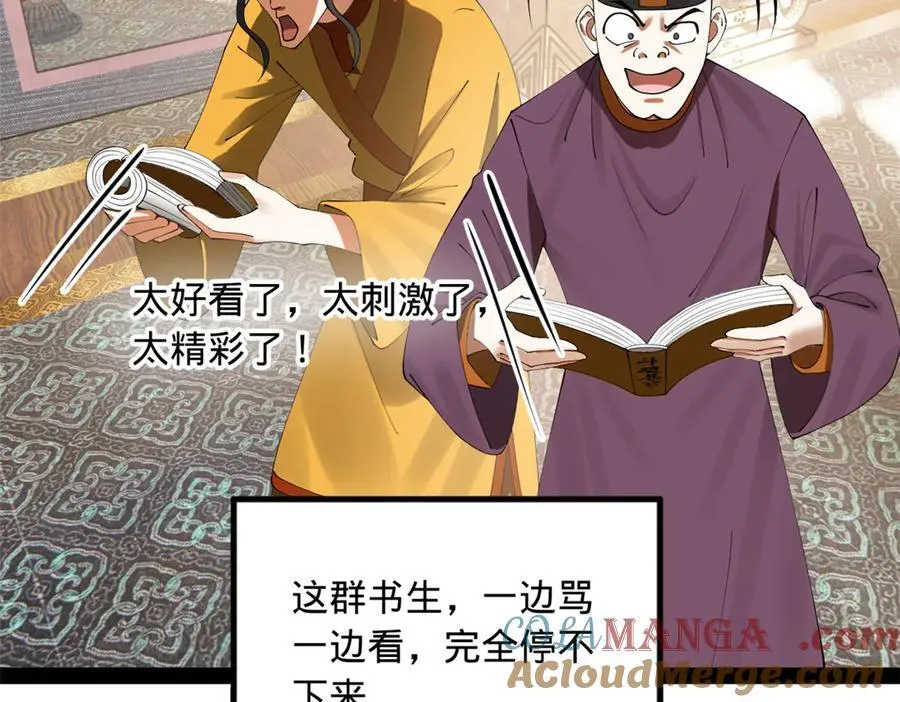 185 三公主宁焱81