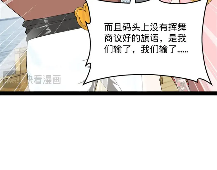 172 张晋之死12