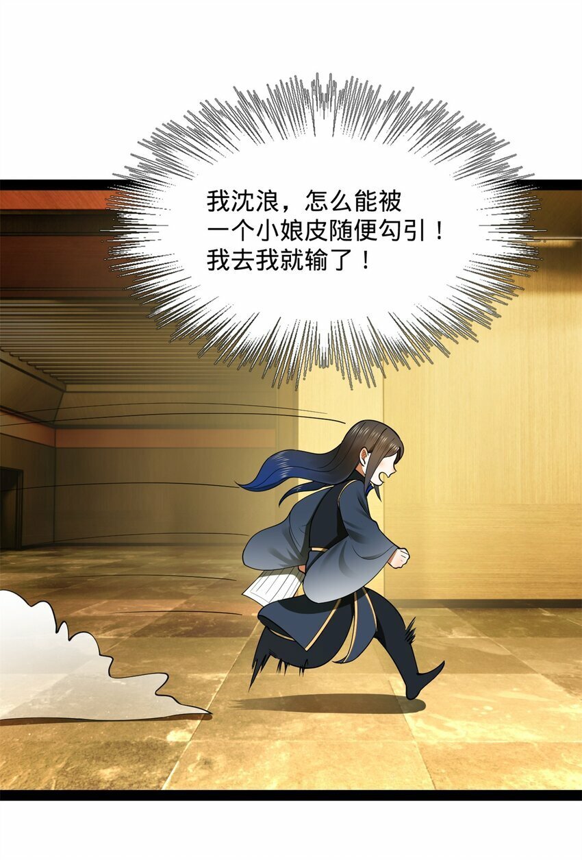 77 月色旖旎4