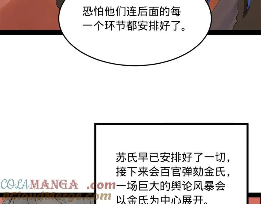189 我的天花时好时不好49