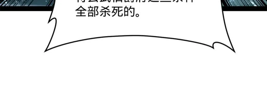 158 惊天陷阱83