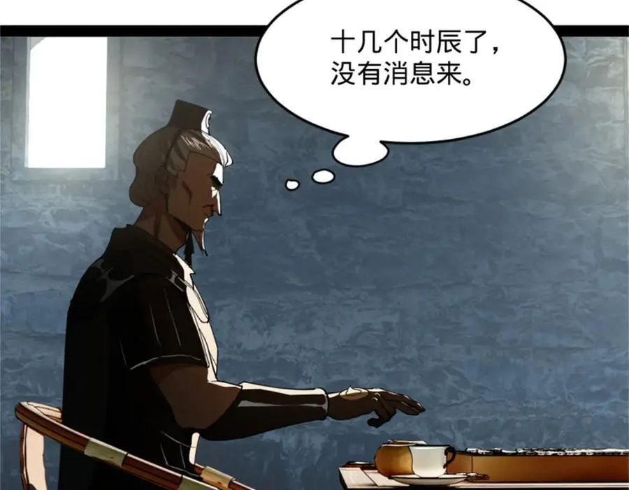 172 张晋之死66
