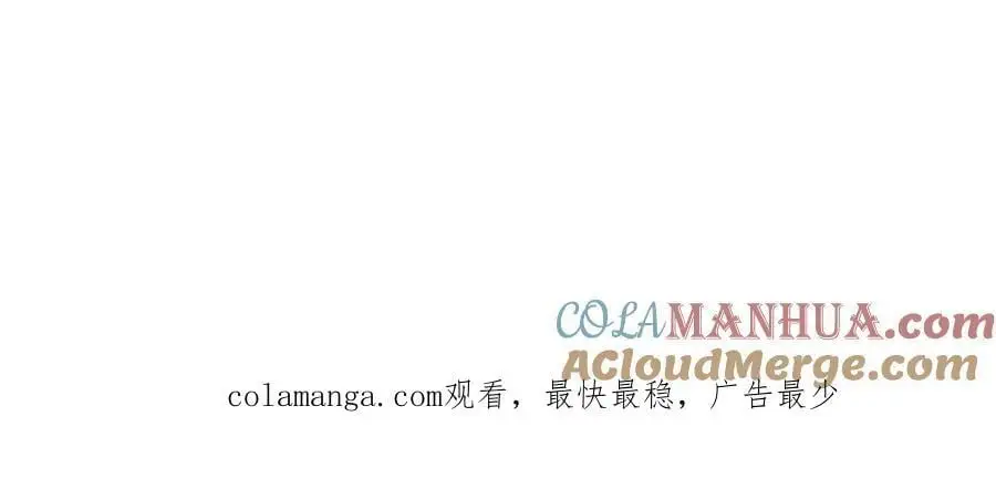147 肥宅入国都，仇枭登岛！121
